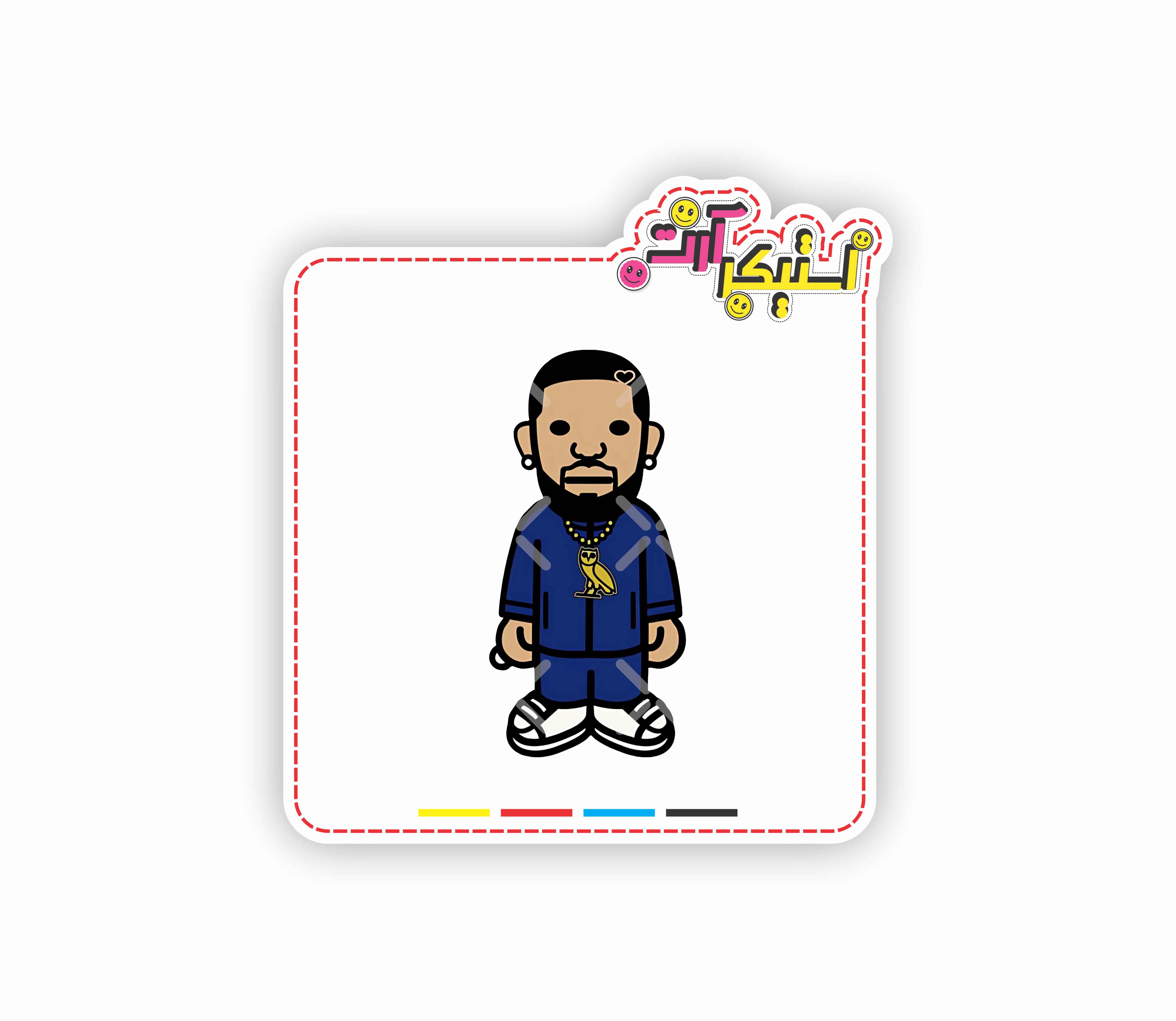 استیکر تکی دریک Drake – طرح کارتونی مینیمال