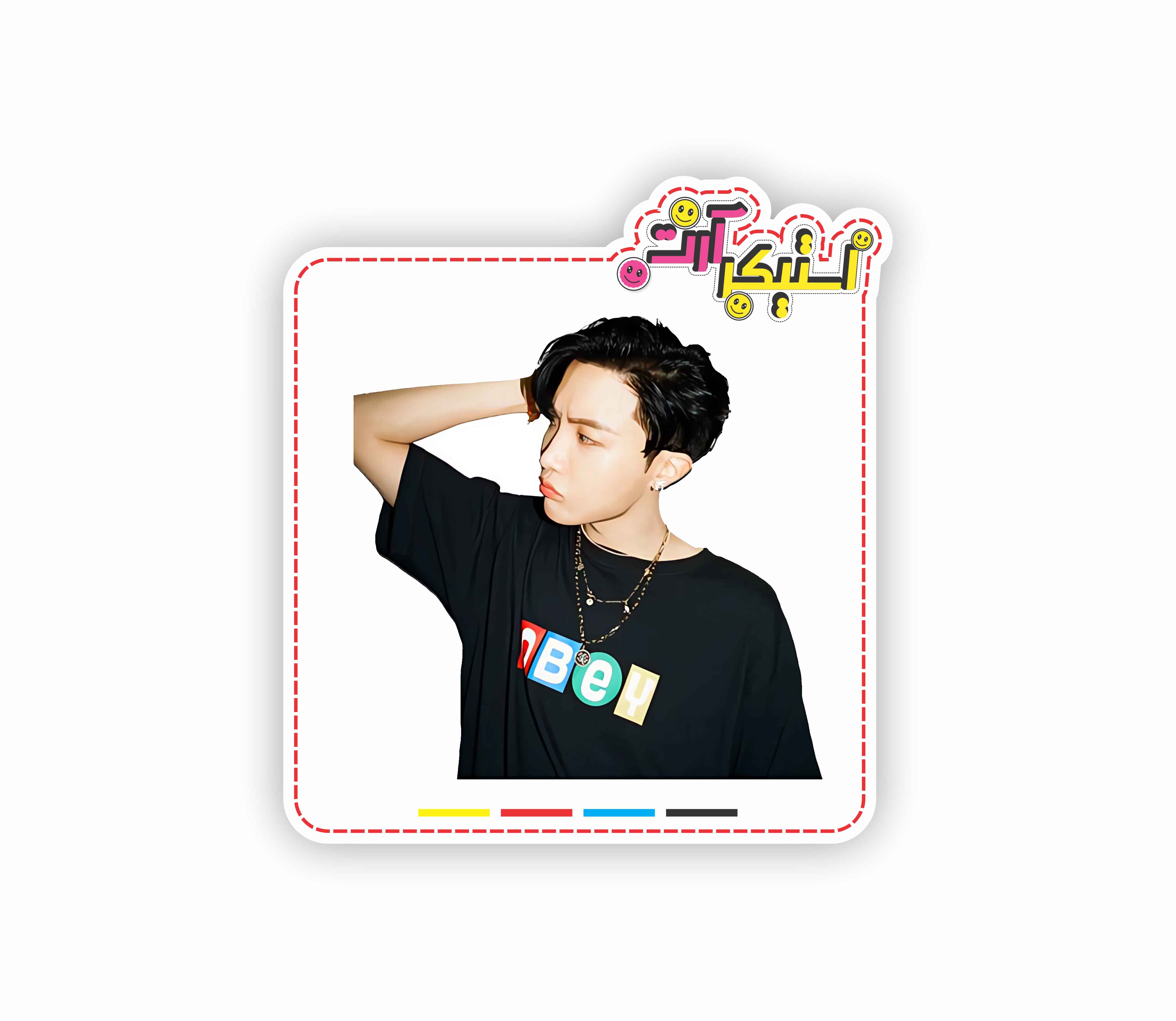 استیکر تکی جِی-هوپ (J-Hope) از بی‌تی‌اس (BTS) آلبوم BE