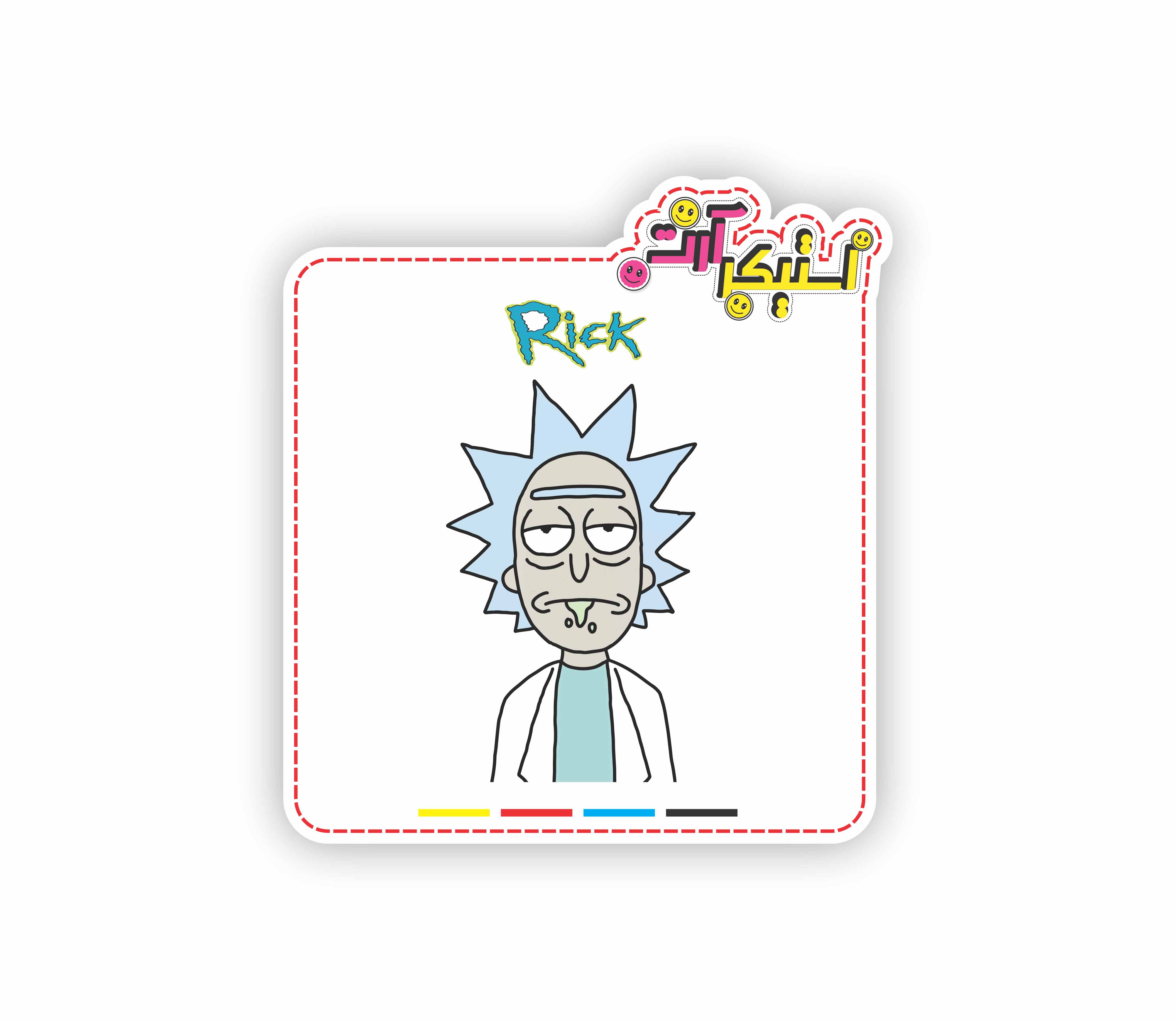 استیکر تکی ریک اند مورتی | Rick ایموشن