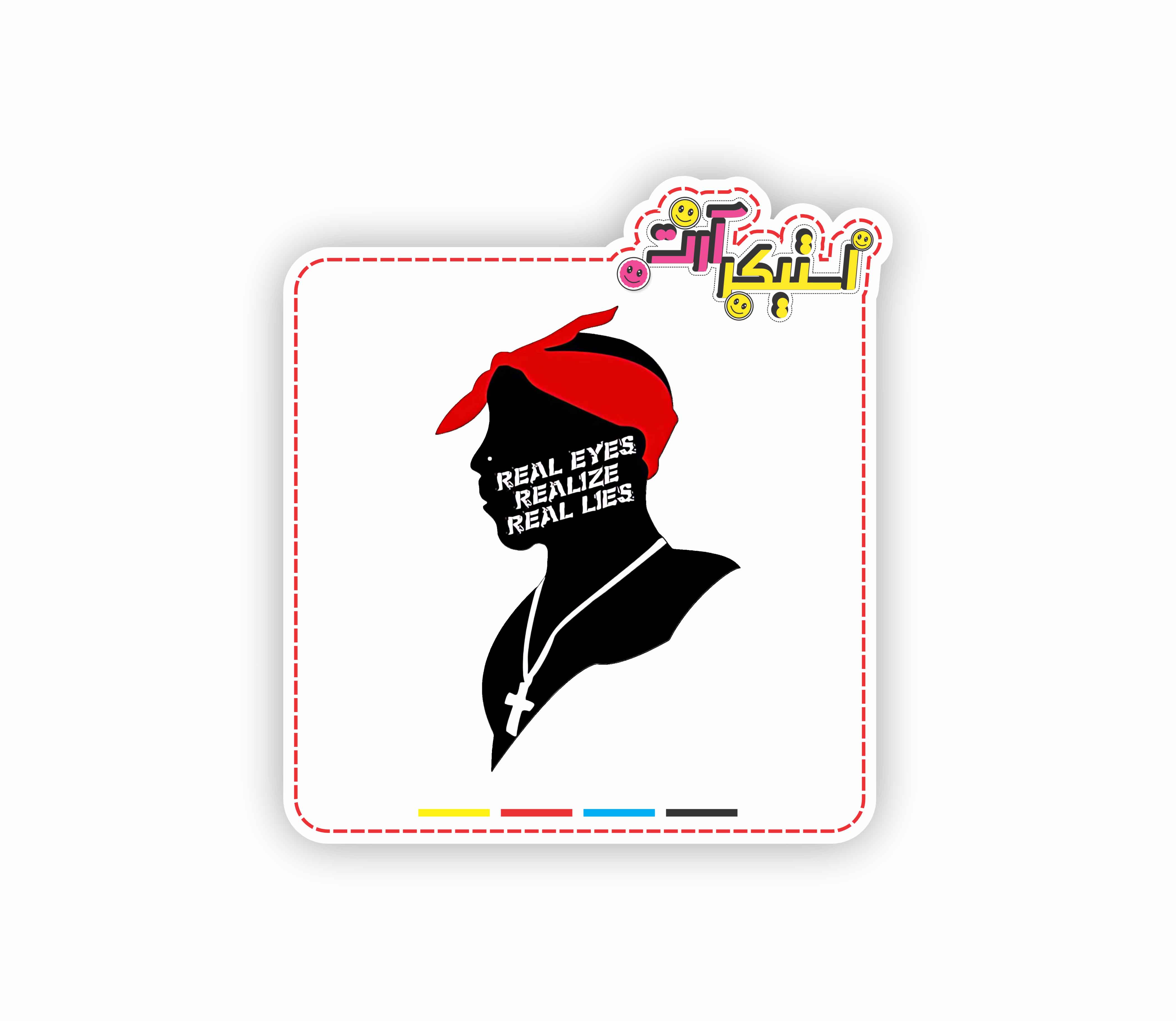 استیکر تکی توپاک شکور (Tupac Shakur) نقل قول «دروغ‌های واقعی»
