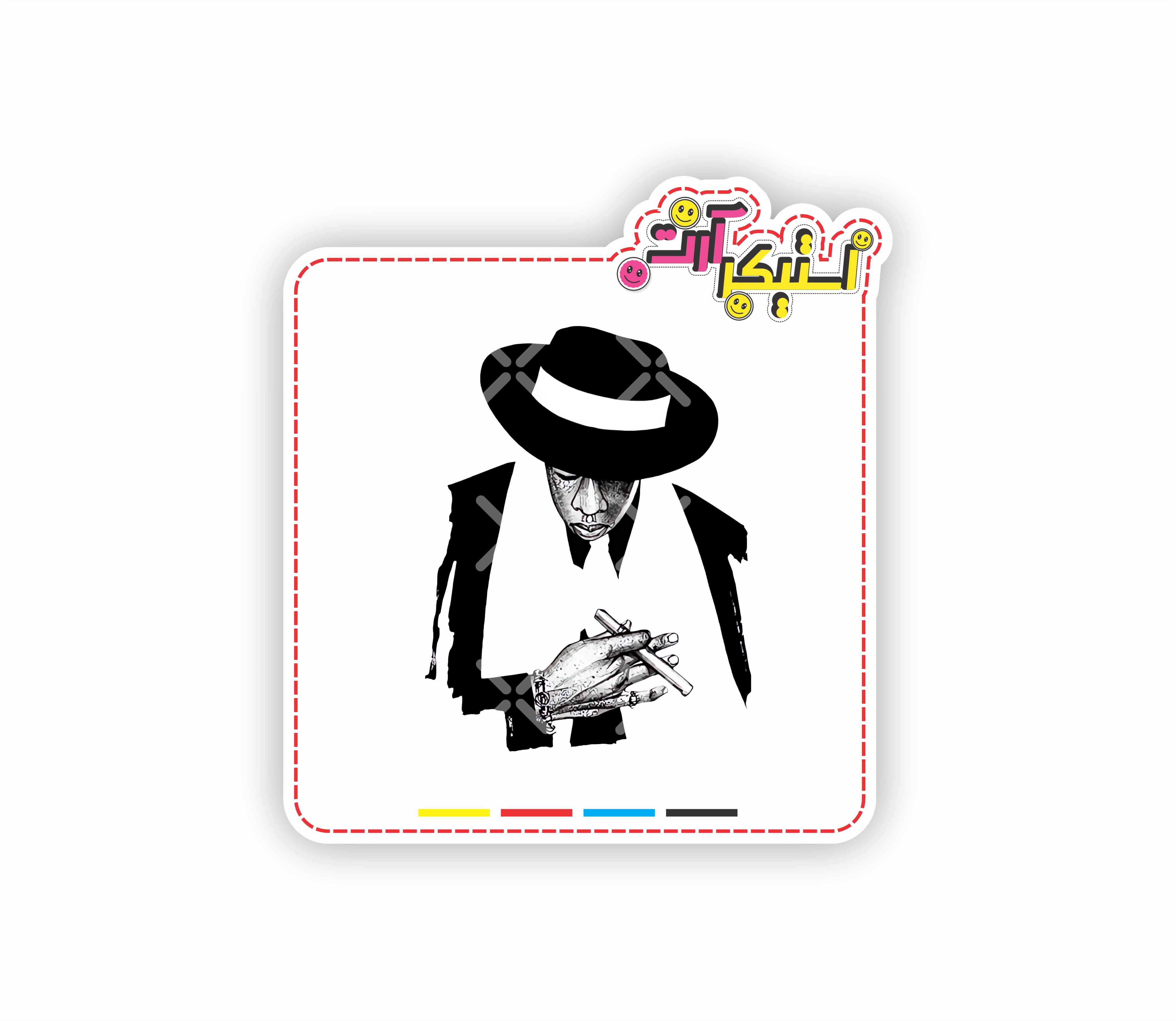 استیکر تکی جی‌زی Jay-Z – طرح هنری کلاسیک رپ
