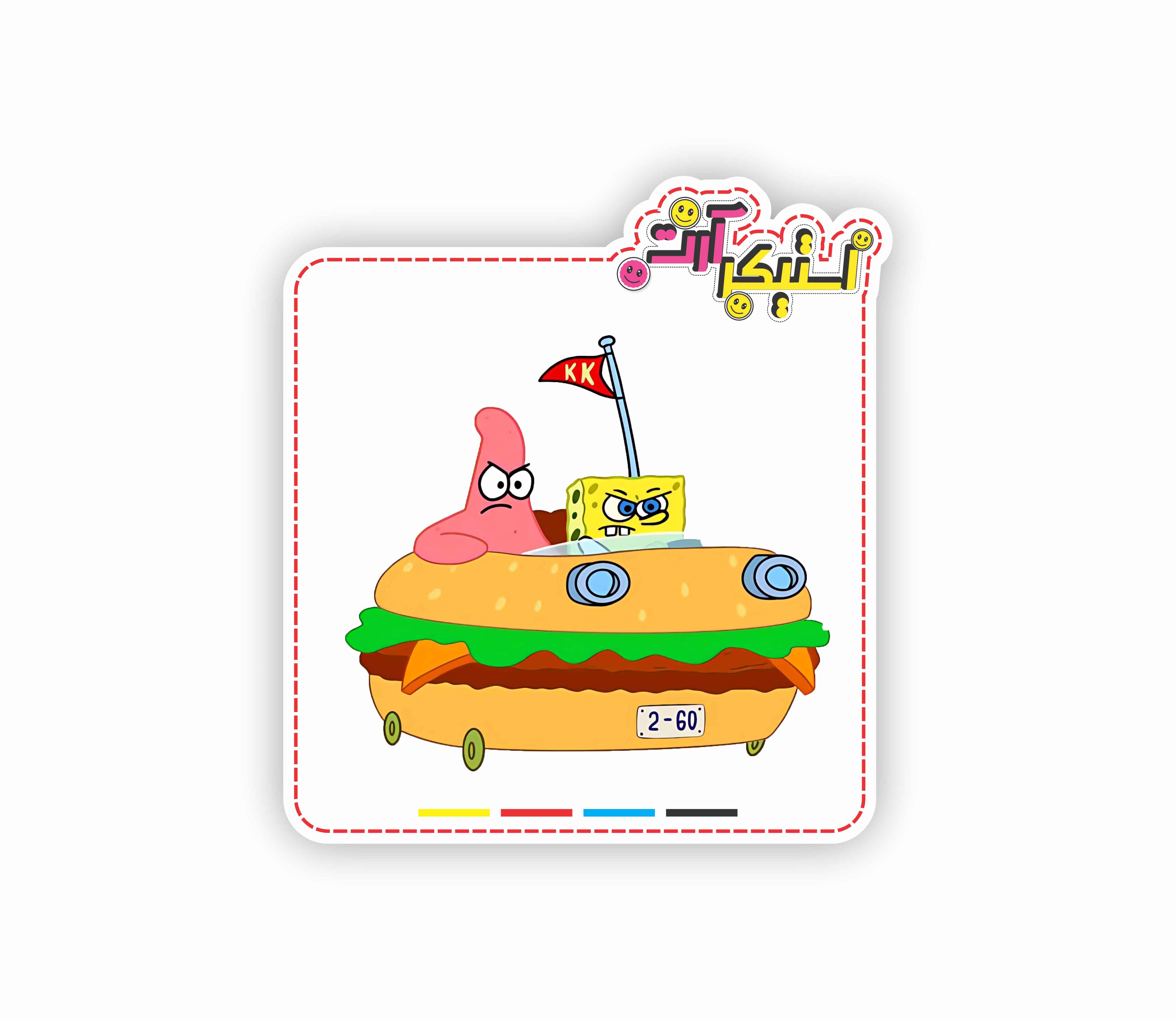 استیکر تکی «پتی واگن» (Patty Wagon) باب اسفنجی و پاتریک