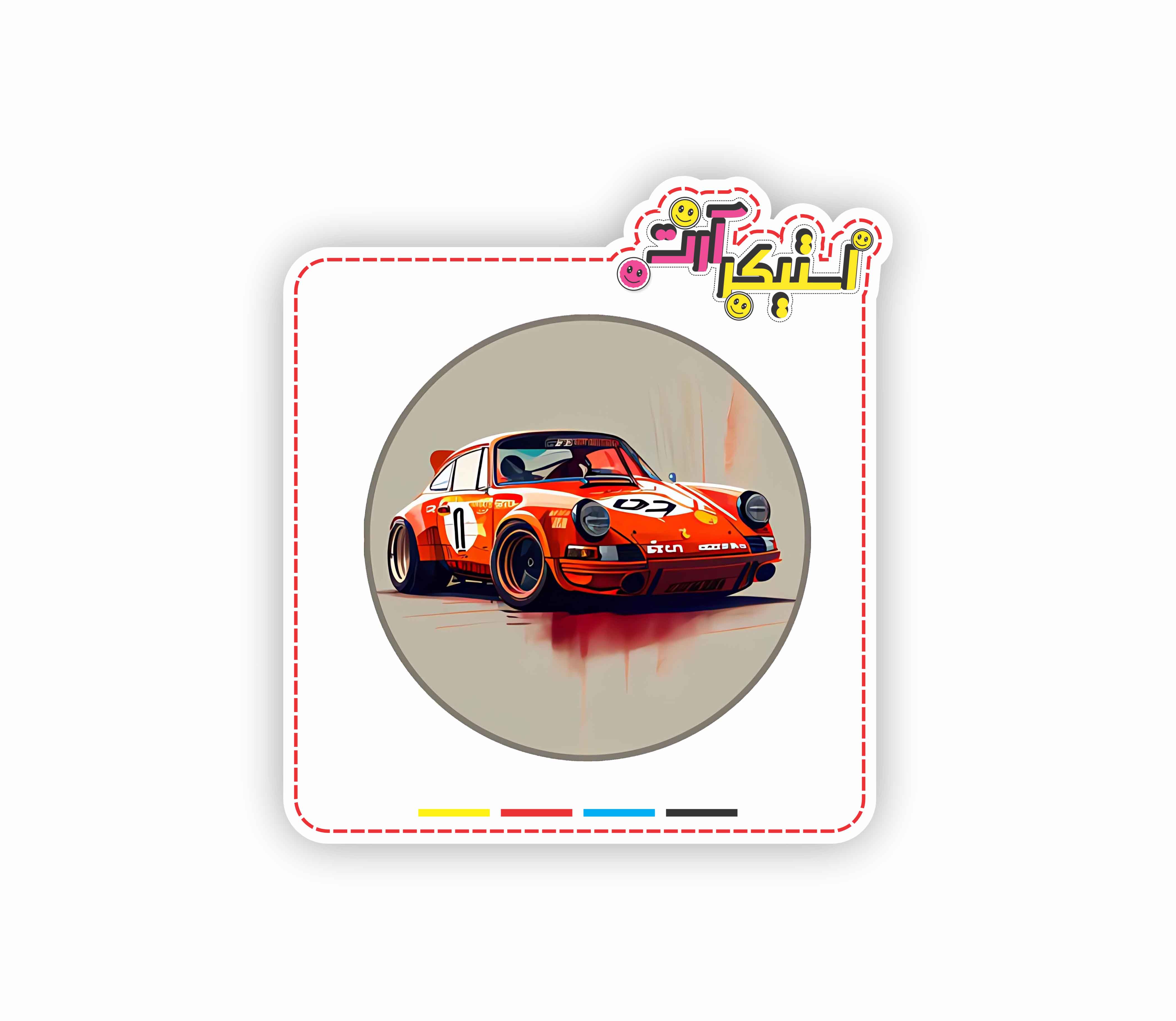 استیکر تکی پورشه مسابقه‌ای کلاسیک (Porsche RSR)