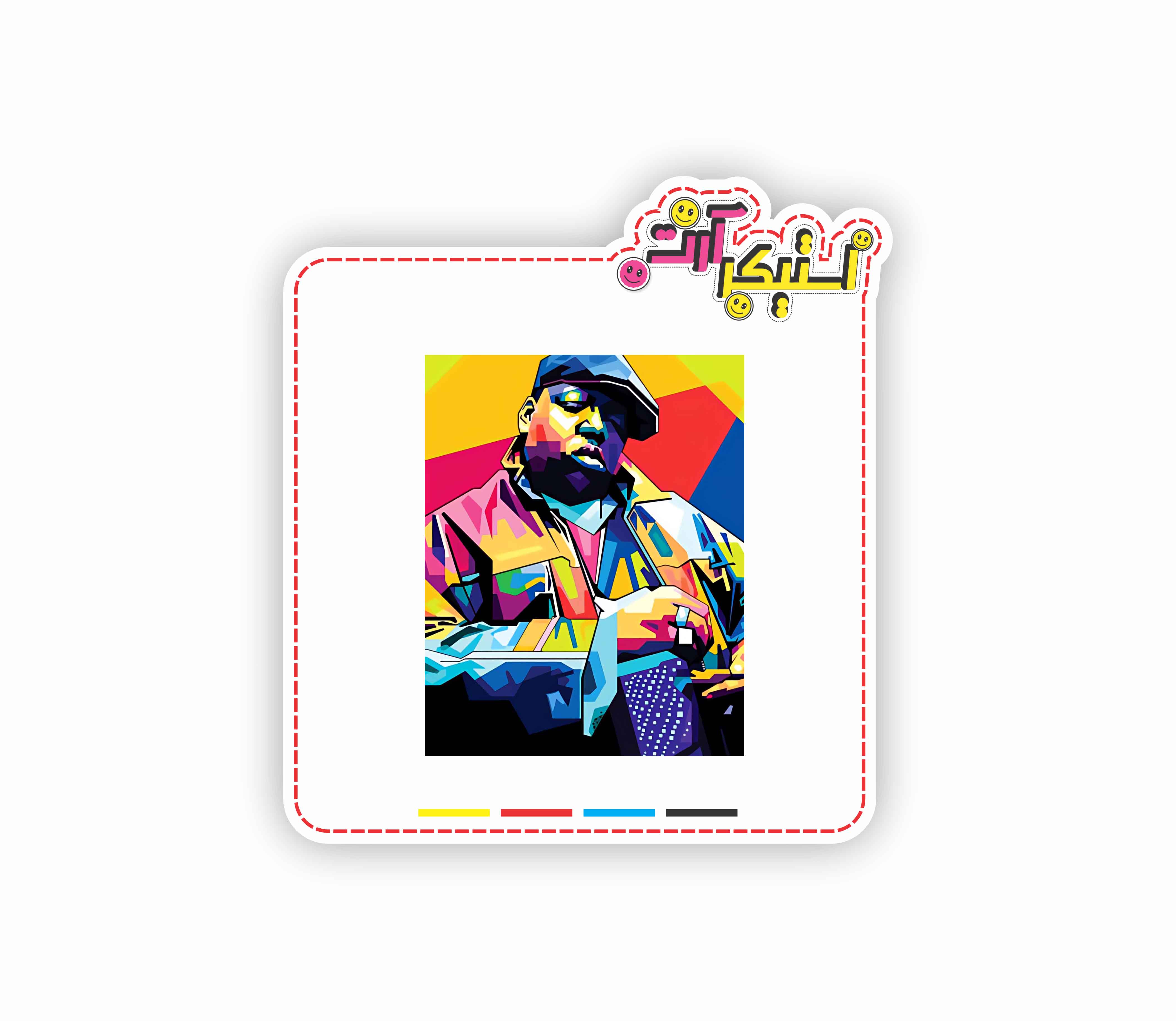 استیکر تکی رپر افسانه‌ای Notorious B.I.G (بیگی اسمالز)