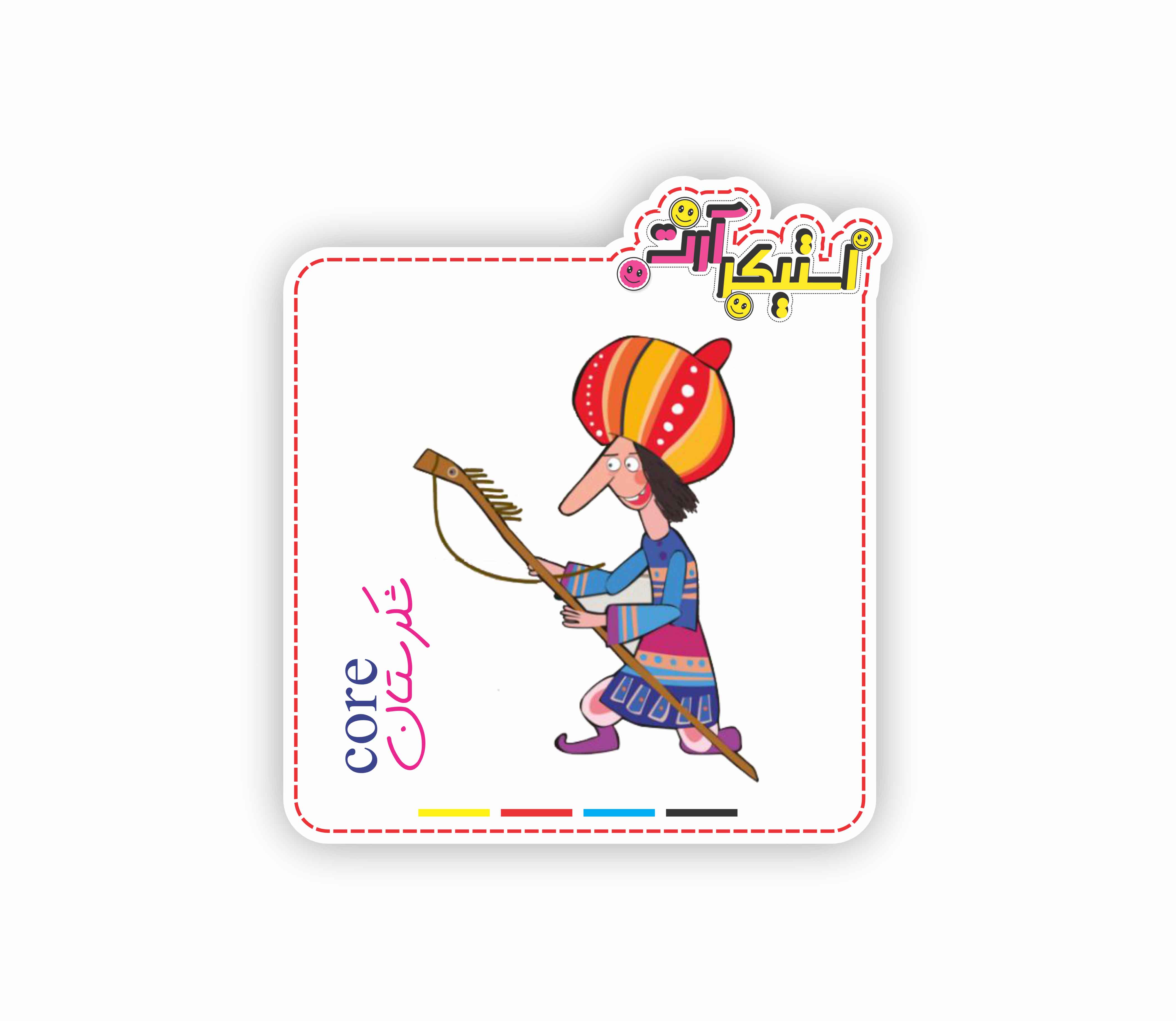 استیکر تکی «کوروش» شخصیت شکرستان با ساز سه تار (کارتون ایرانی Shekarestan)