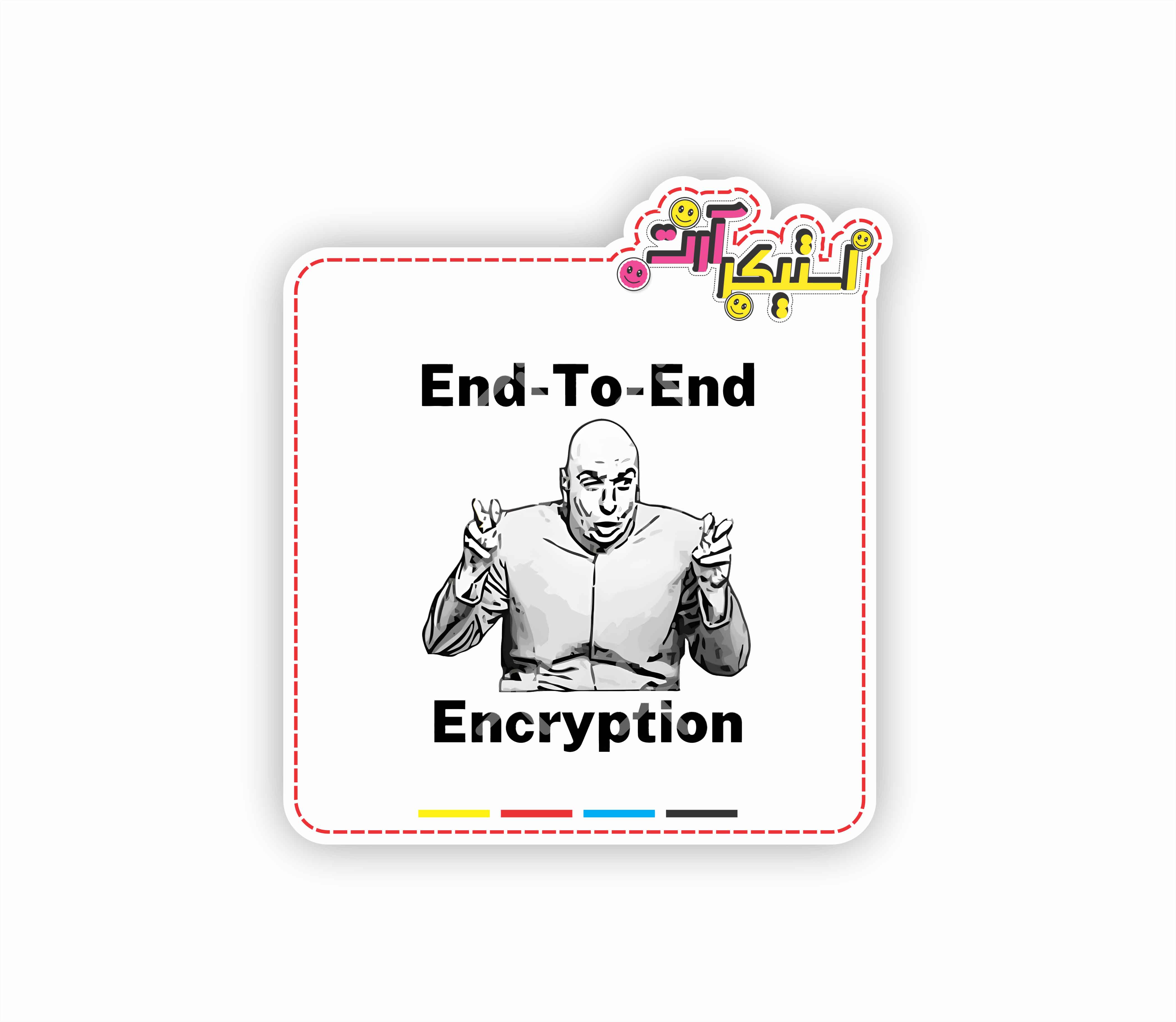 استیکر تکی End To End Encryption