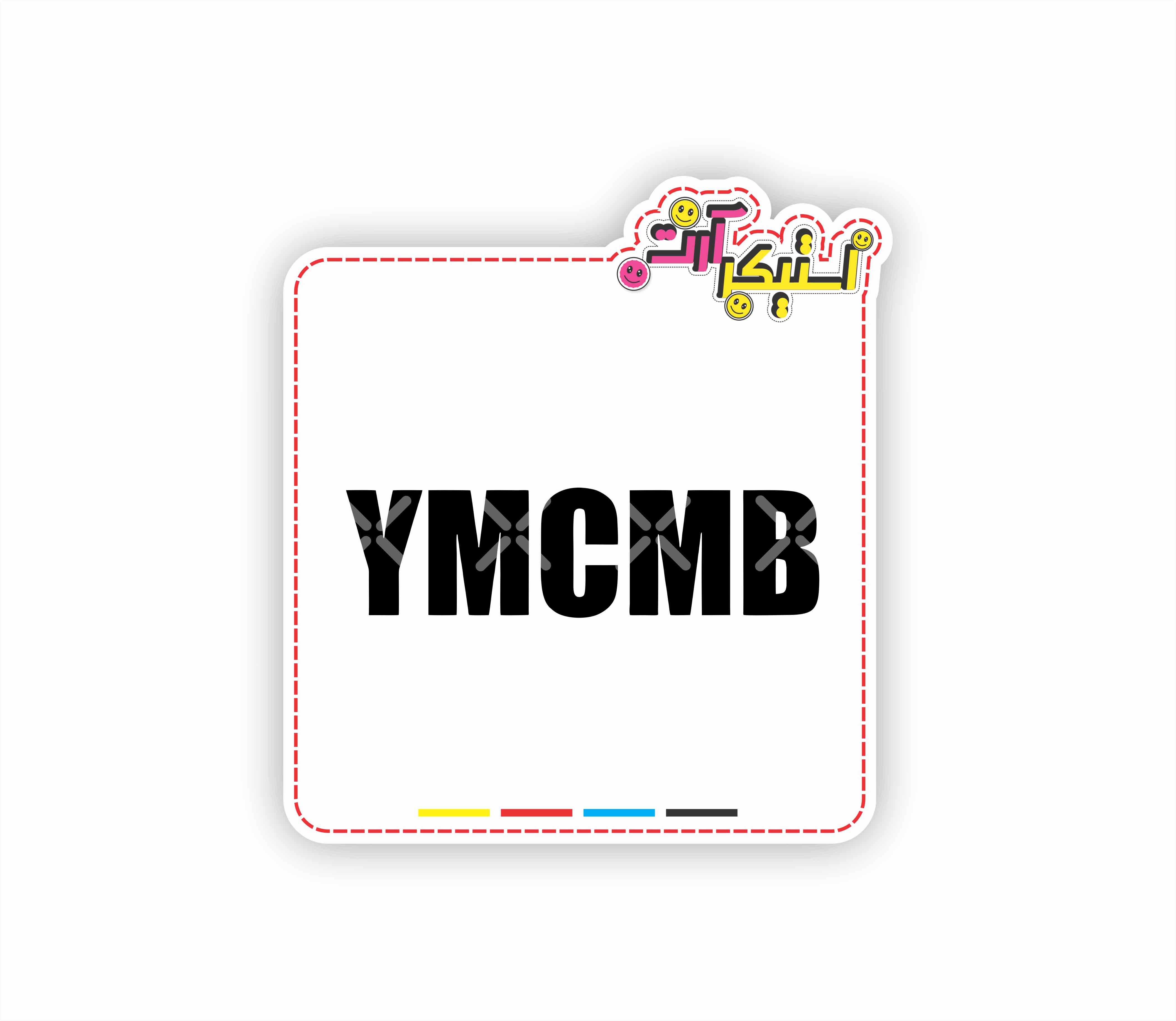استیکر تکی امضای YMCMB
