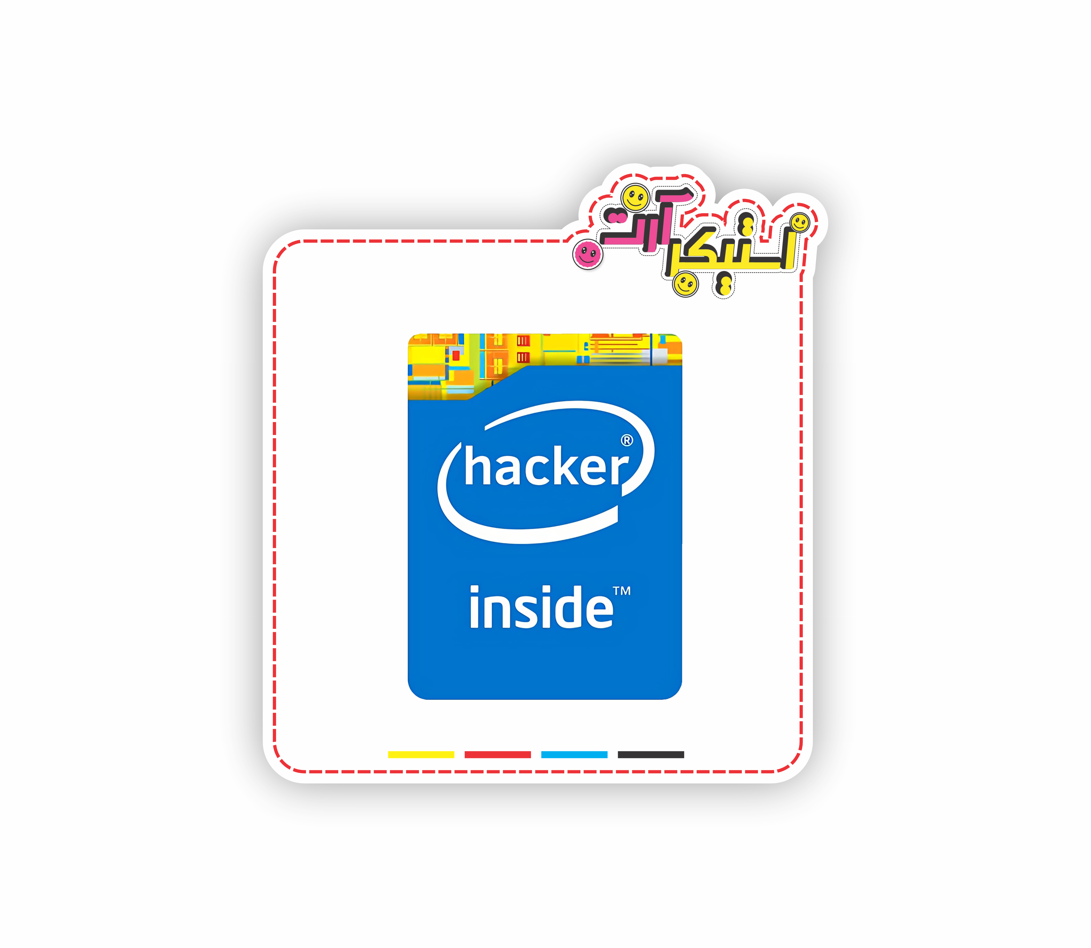 استیکر تکی طرح «هکر داخل» (Hacker Inside) - لوگوی طنز و ضدآب