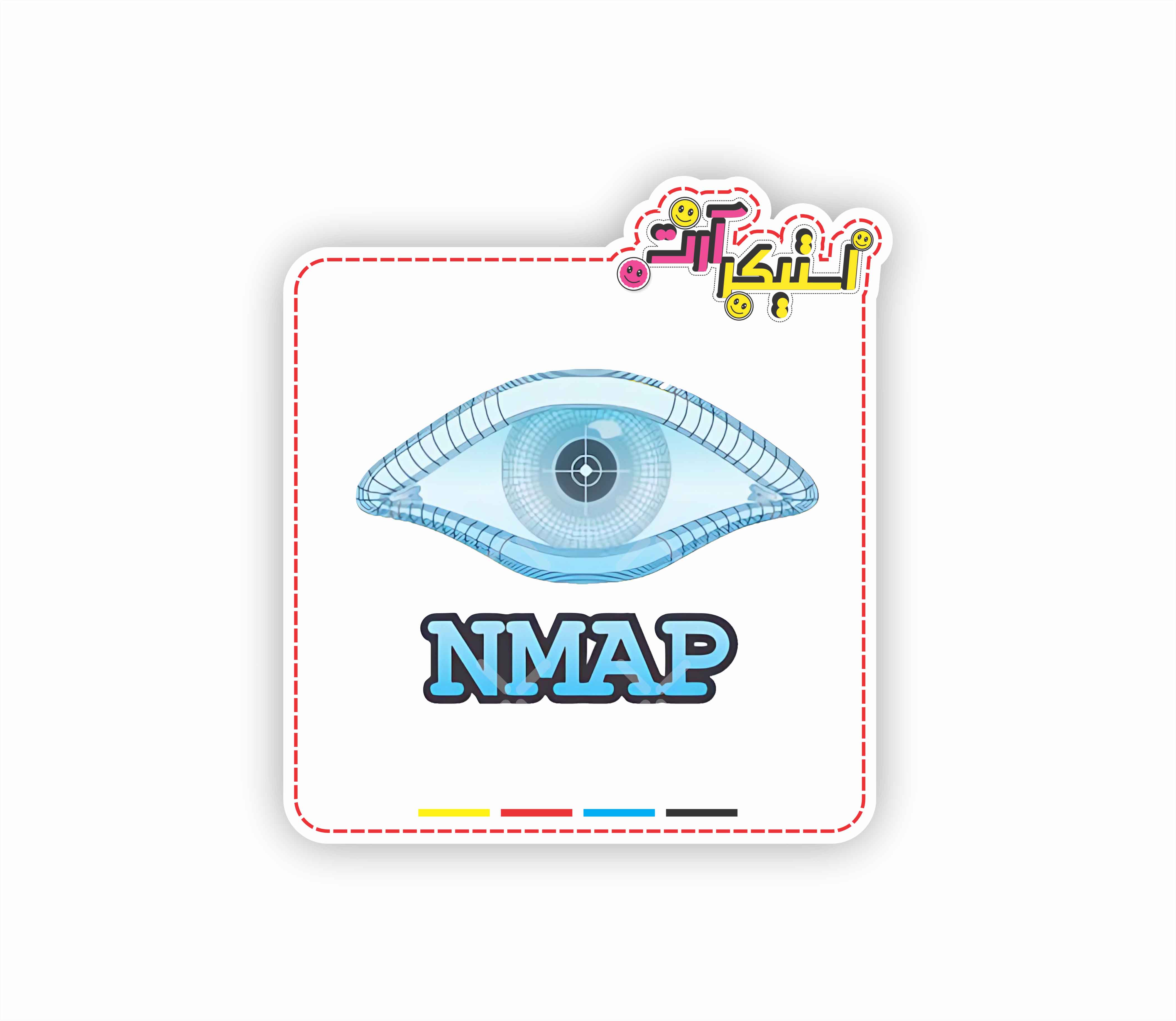 استیکر تکی NMAP نماد اسکن شبکه