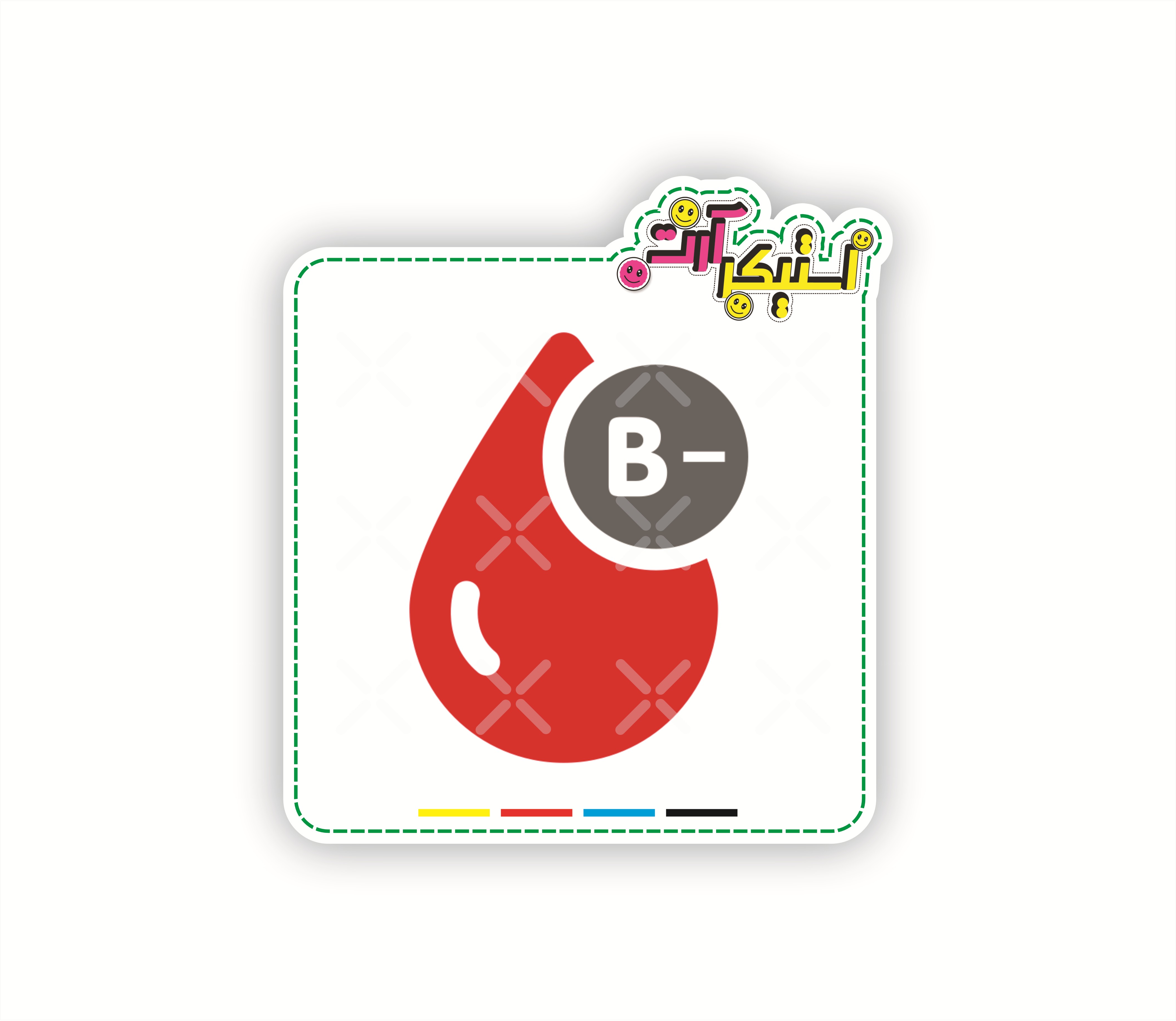 استیکر تکی گروه خونی B-