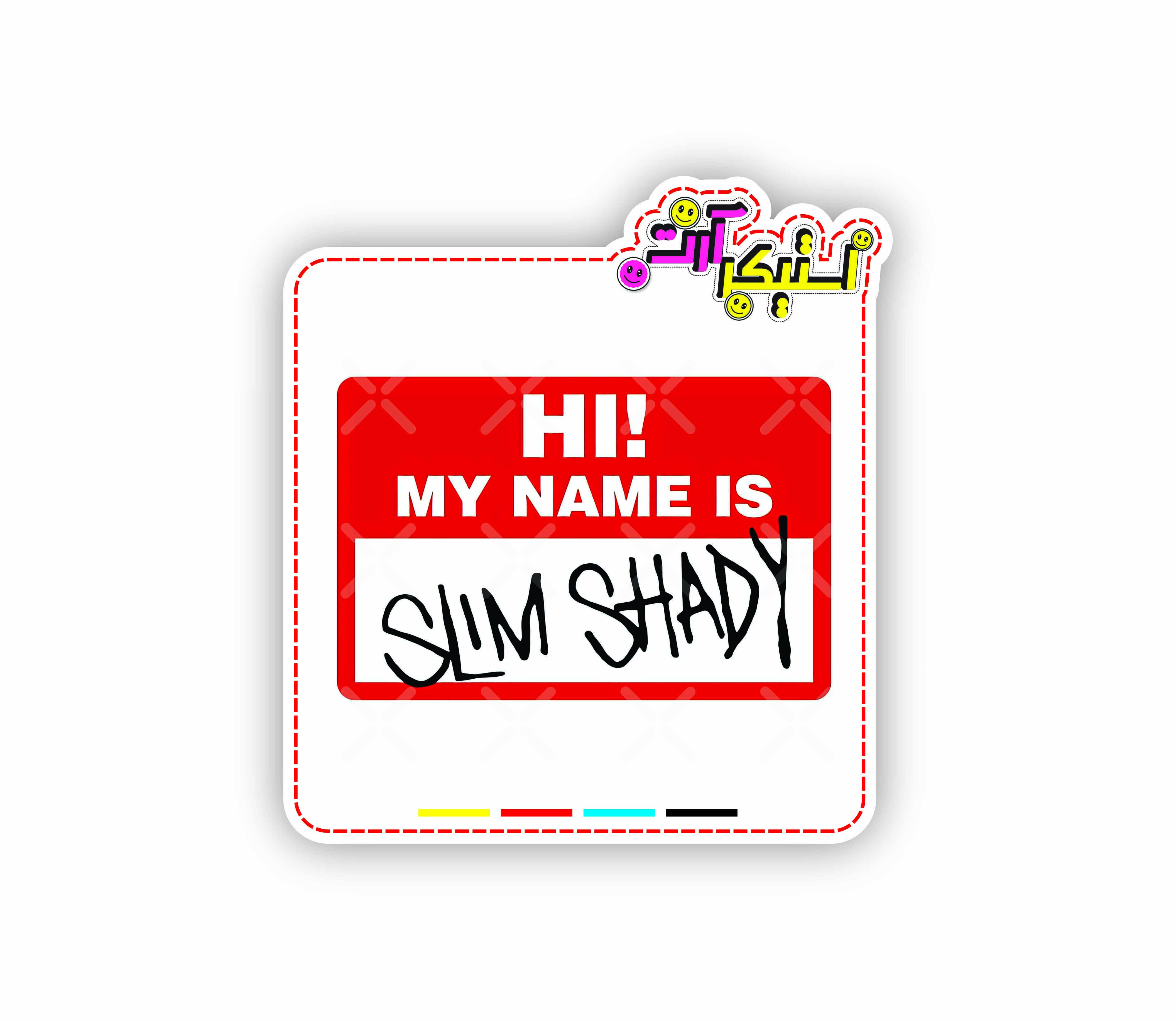 استیکر تکی Slim Shady – طرح Hi My Name Is (امینم)