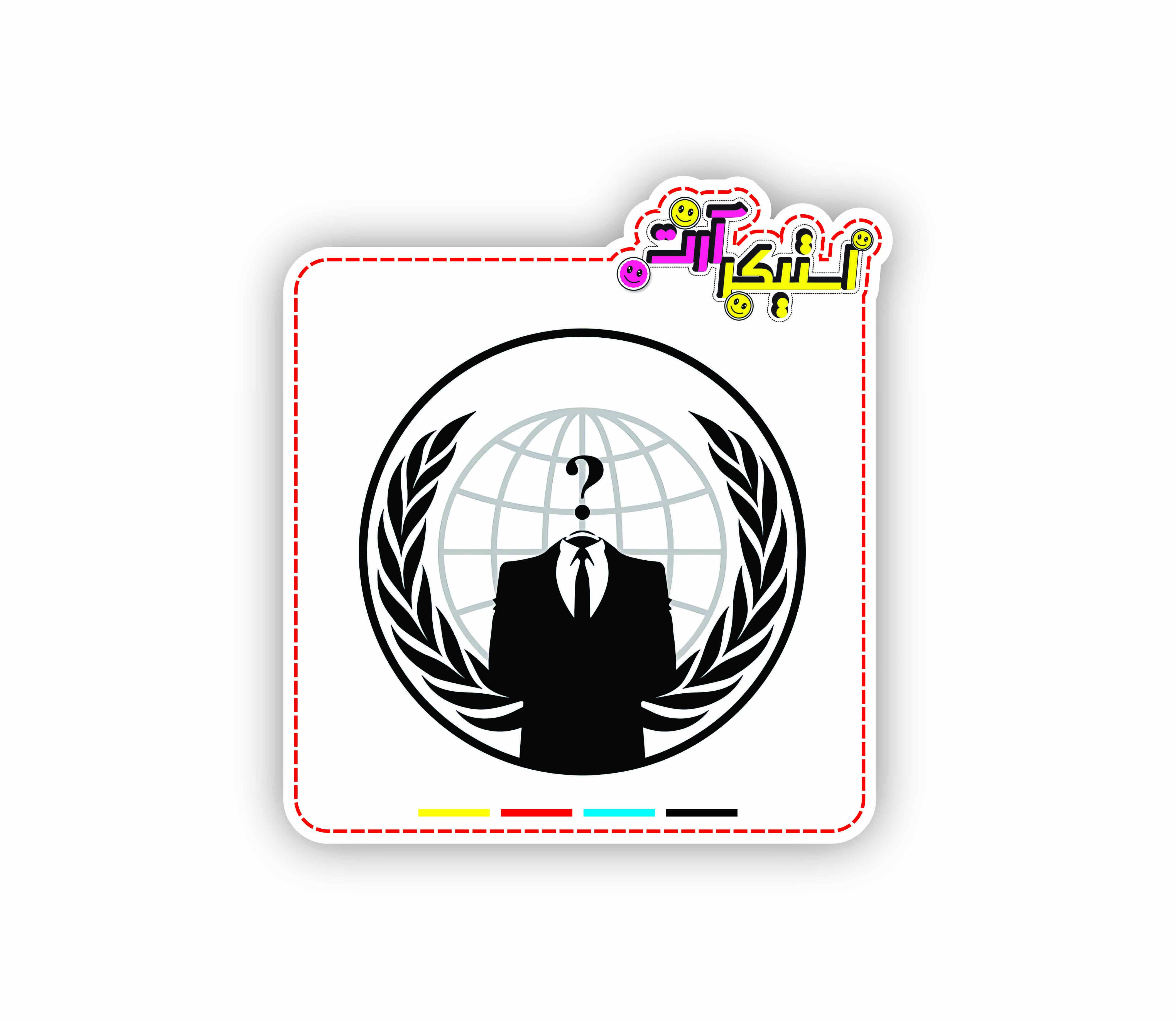 استیکر تکی Anonymous – نماد هکرهای ناشناس