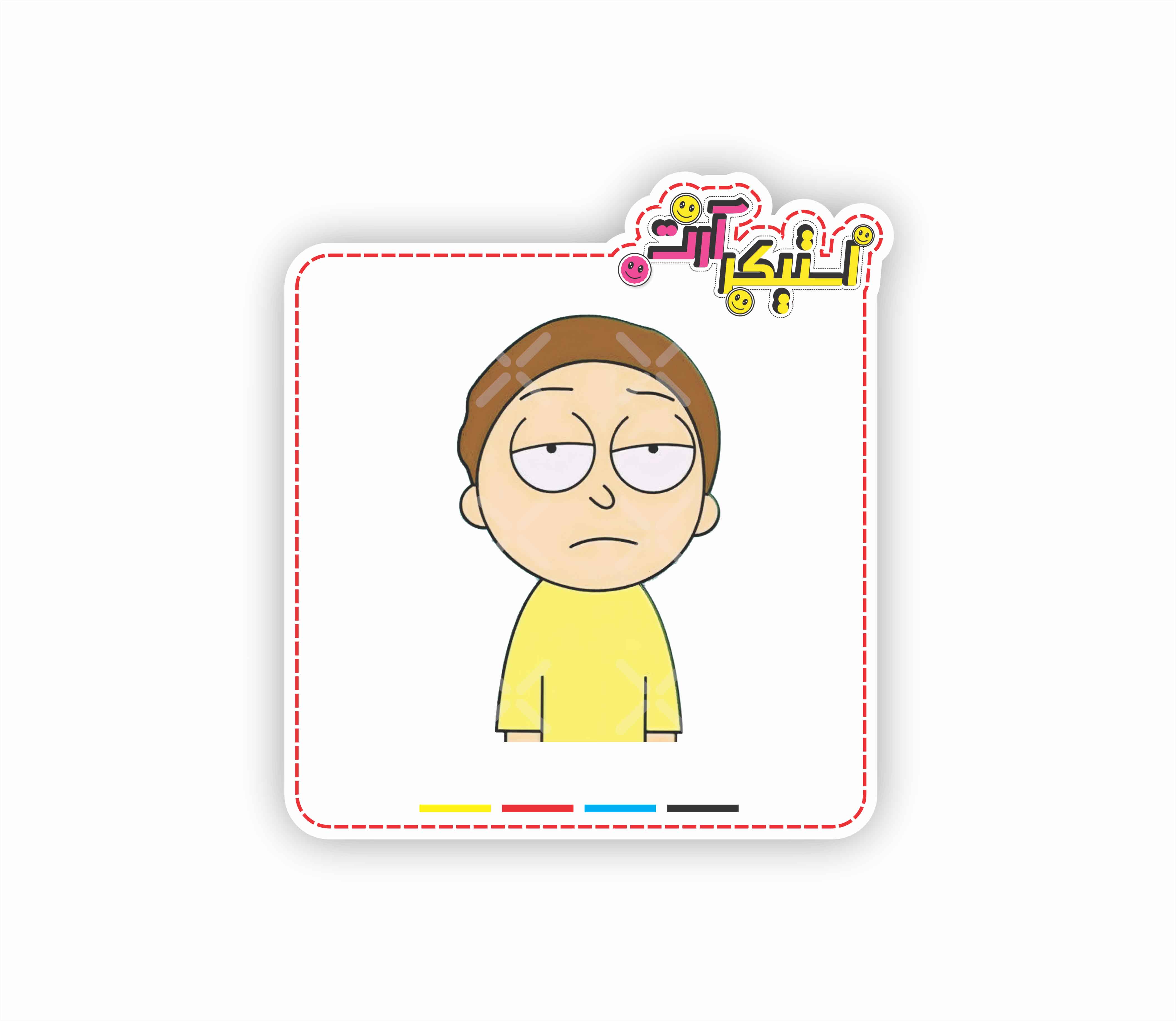 استیکر تکی مورتی اسمیت «Morty Smith»، شخصیت انیمیشن «ریک و مورتی»، طرح بی‌حوصله