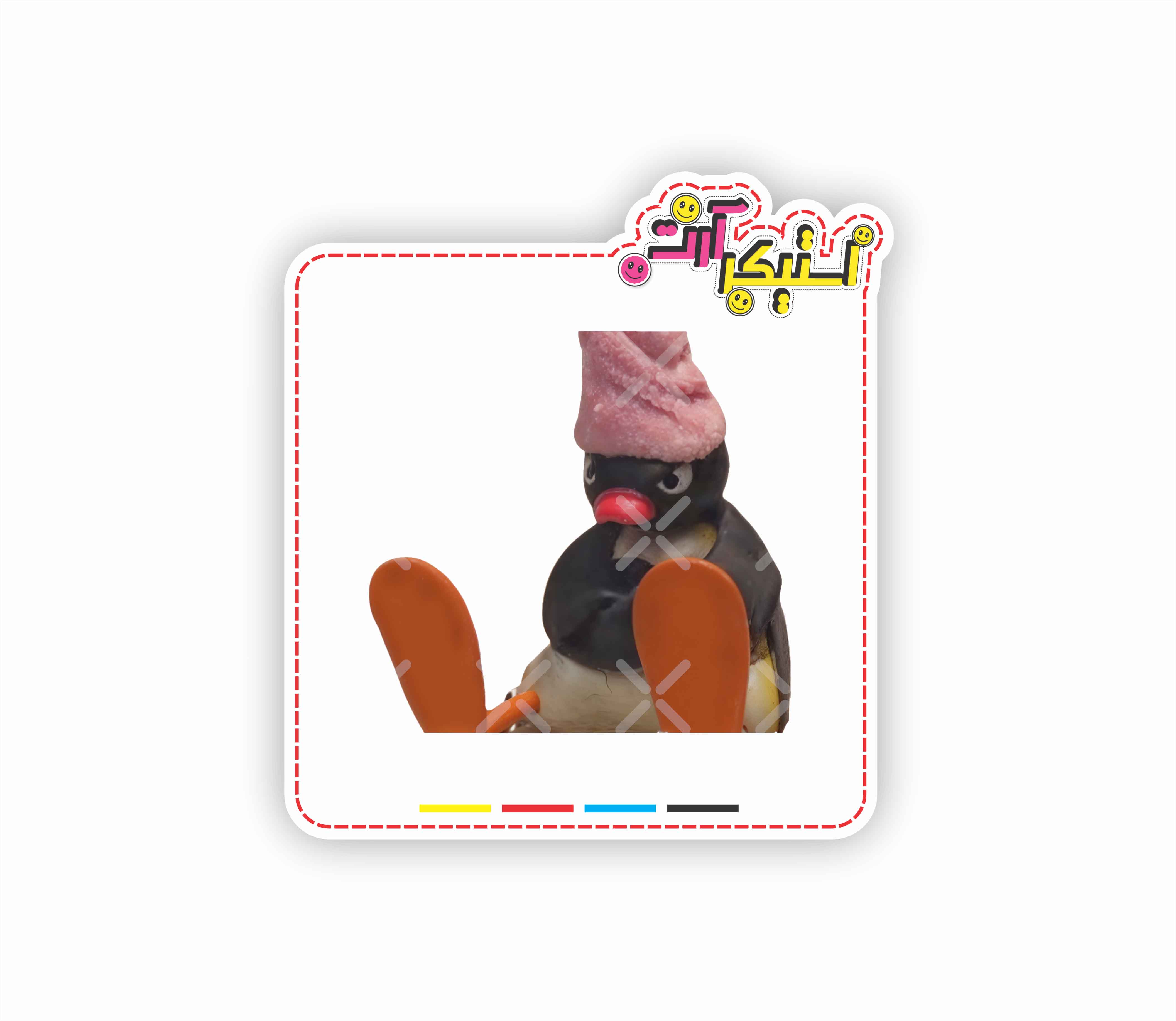 استیکر تکی پینگو «Pingu» عروسکی با کلاه صورتی