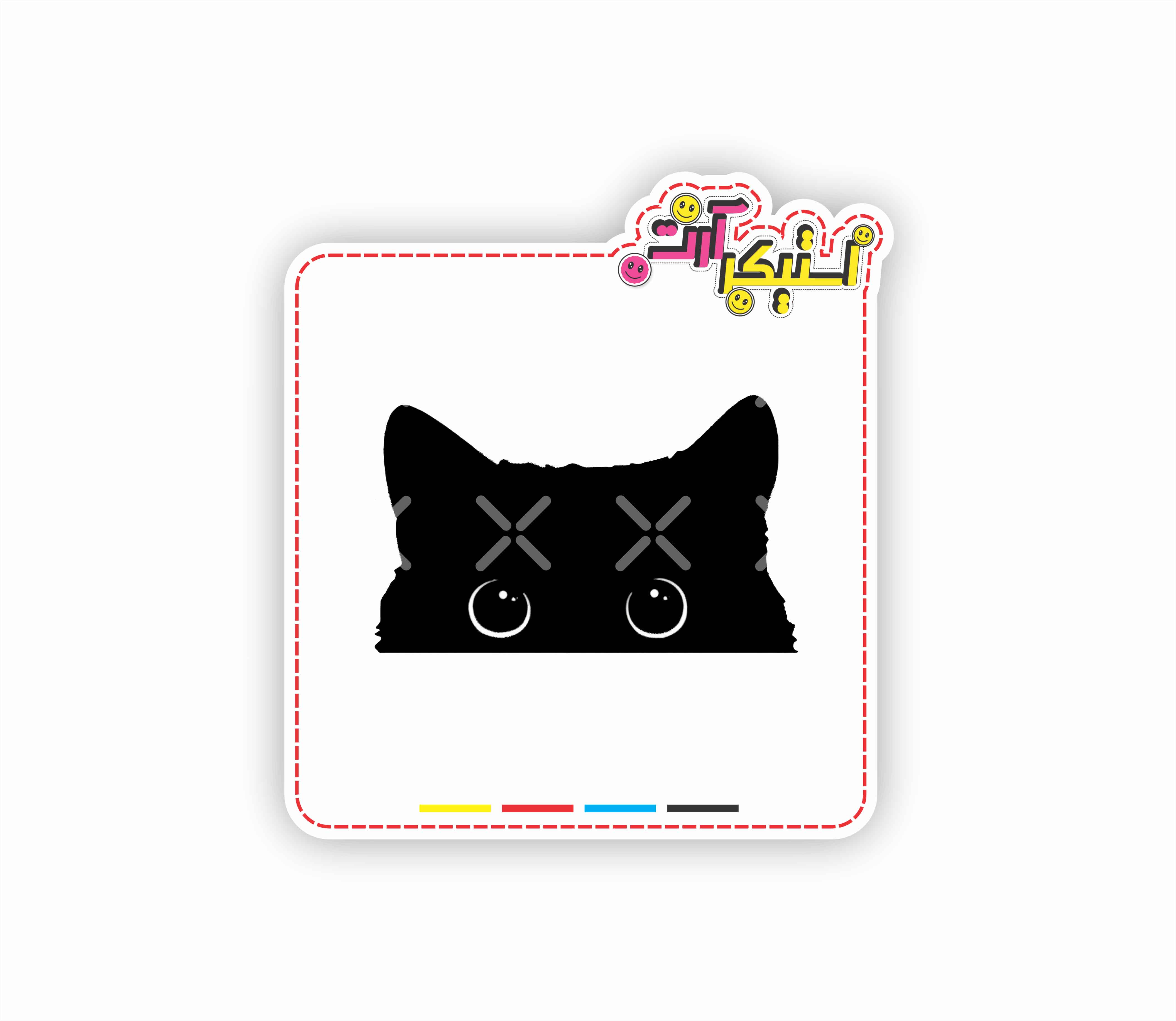 استیکر تکی گربه سیاه (Peeking Black Cat)