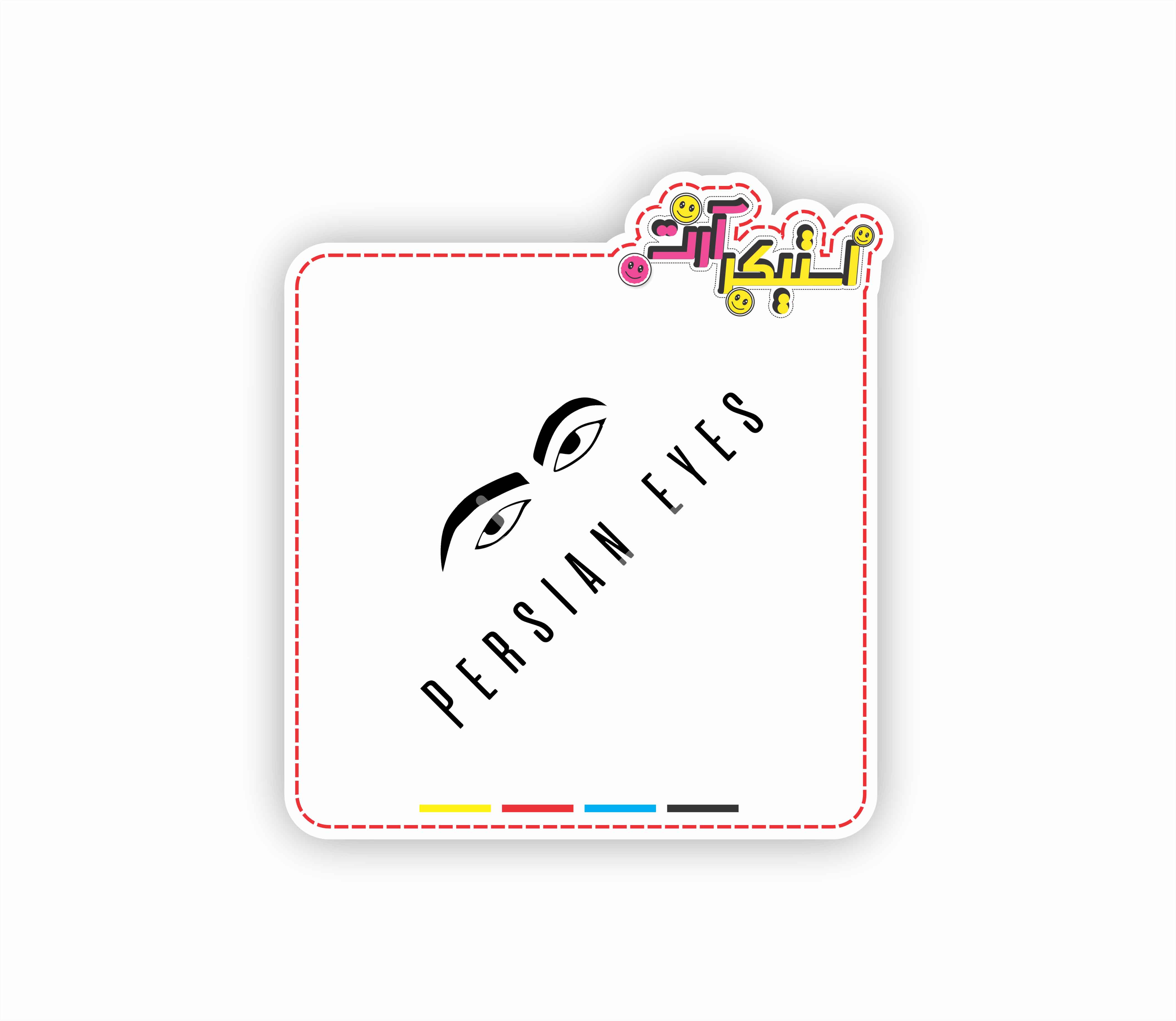 استیکر تکی چشمان ایرانی (Persian Eyes) مینیمال