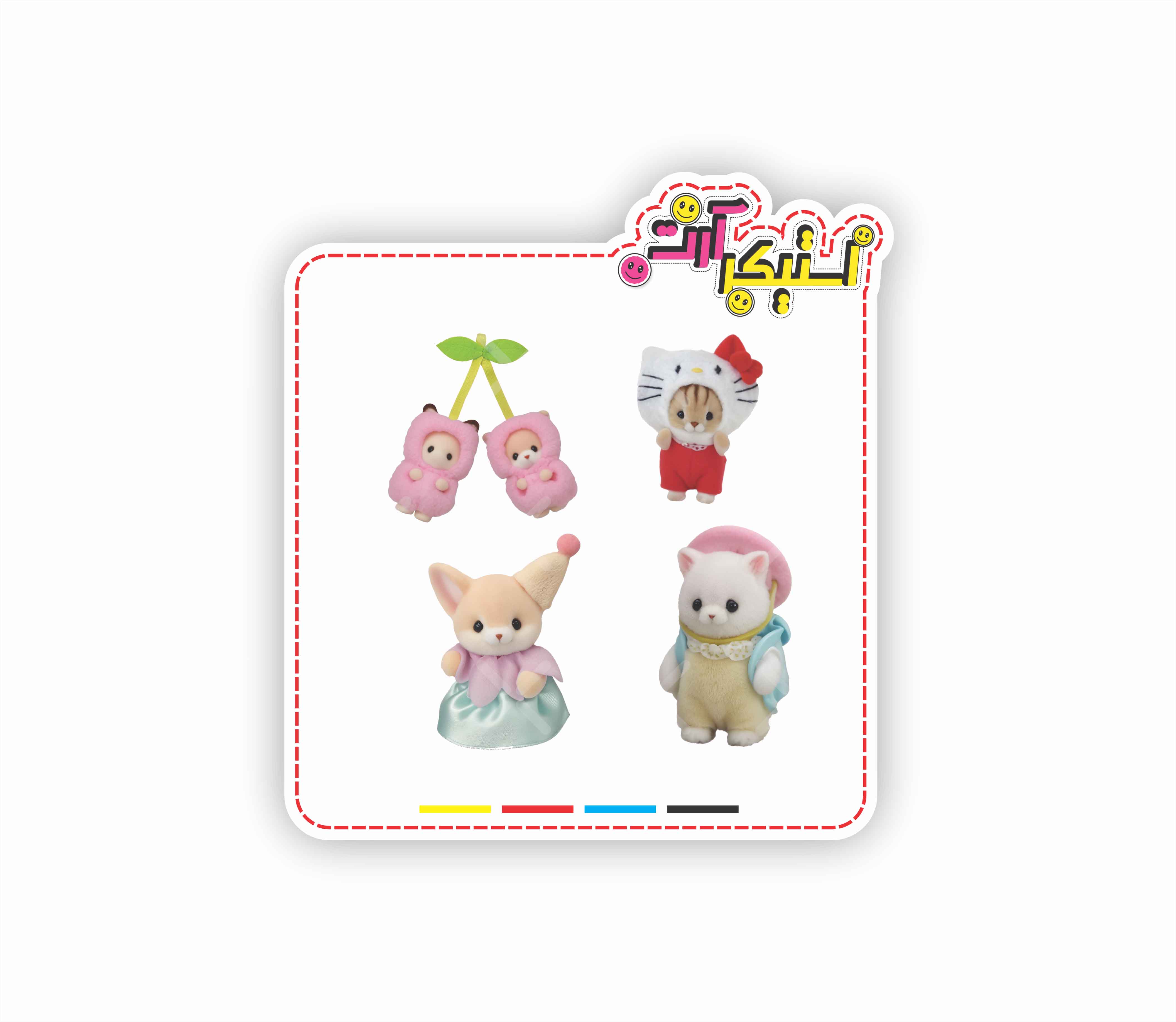 استیکر 4 تایی فیگورهای Sylvanian Families طرح گیلاس و گربه