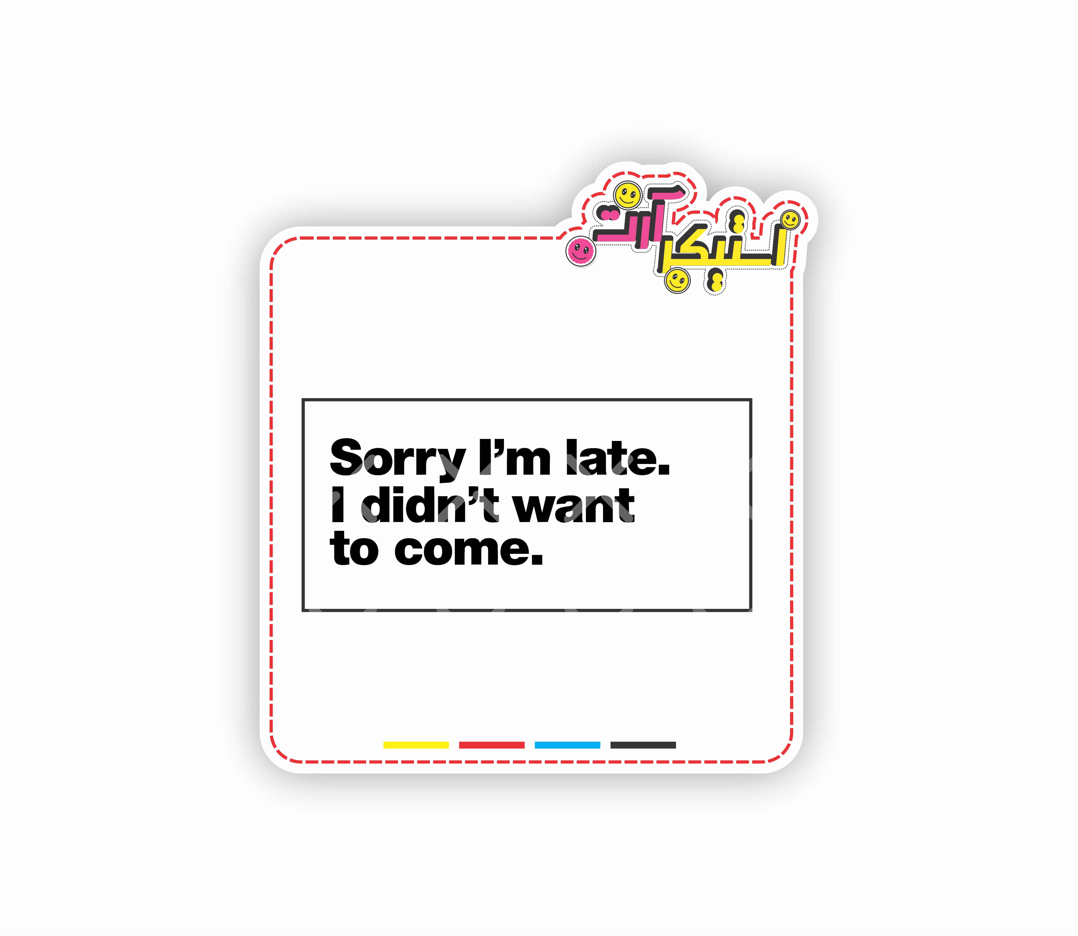 استیکر تکی عبارت طنز "Sorry I'm Late I Didn't Want to Come"