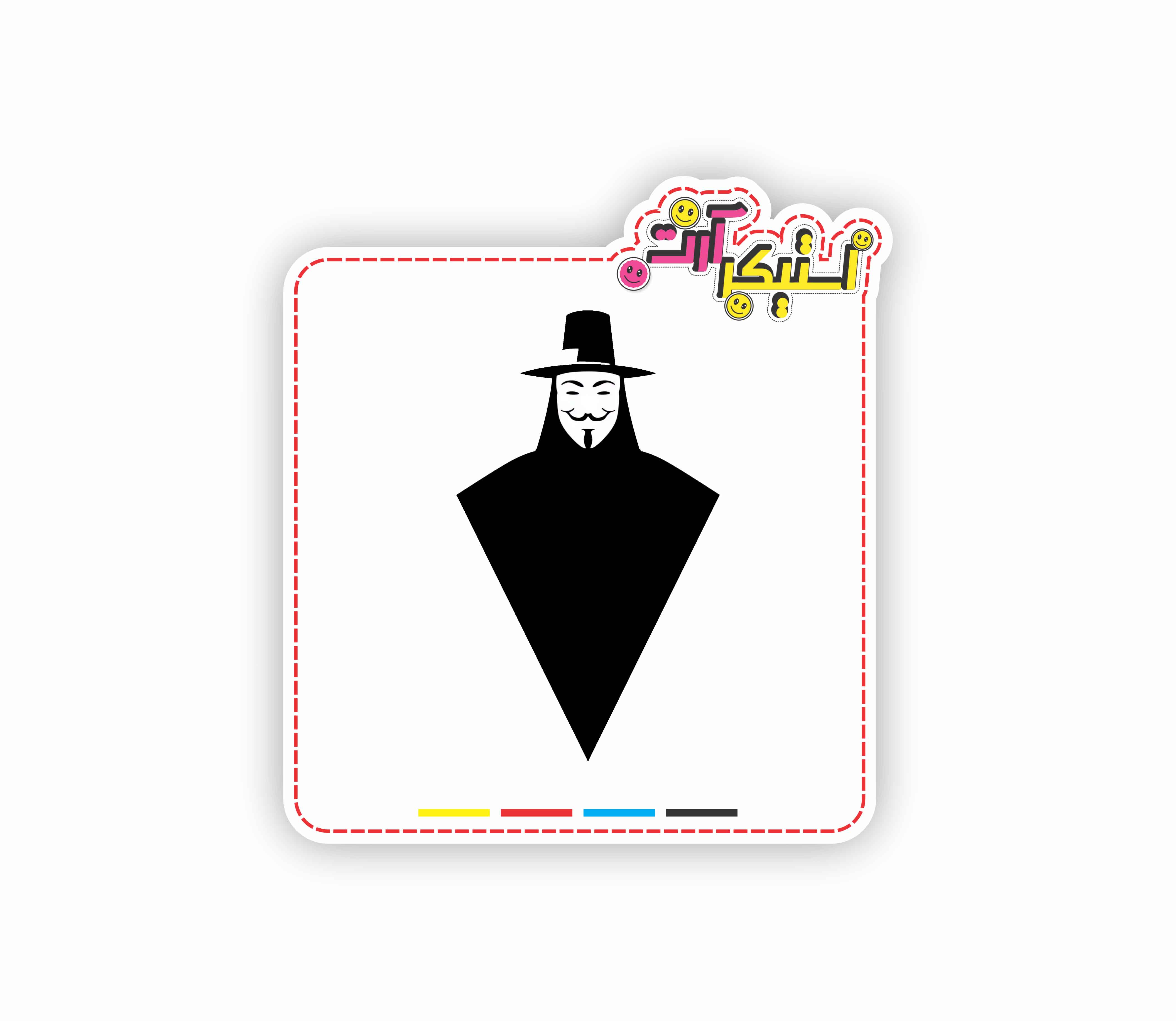استیکر تکی Anonymous (آنونیموس)
