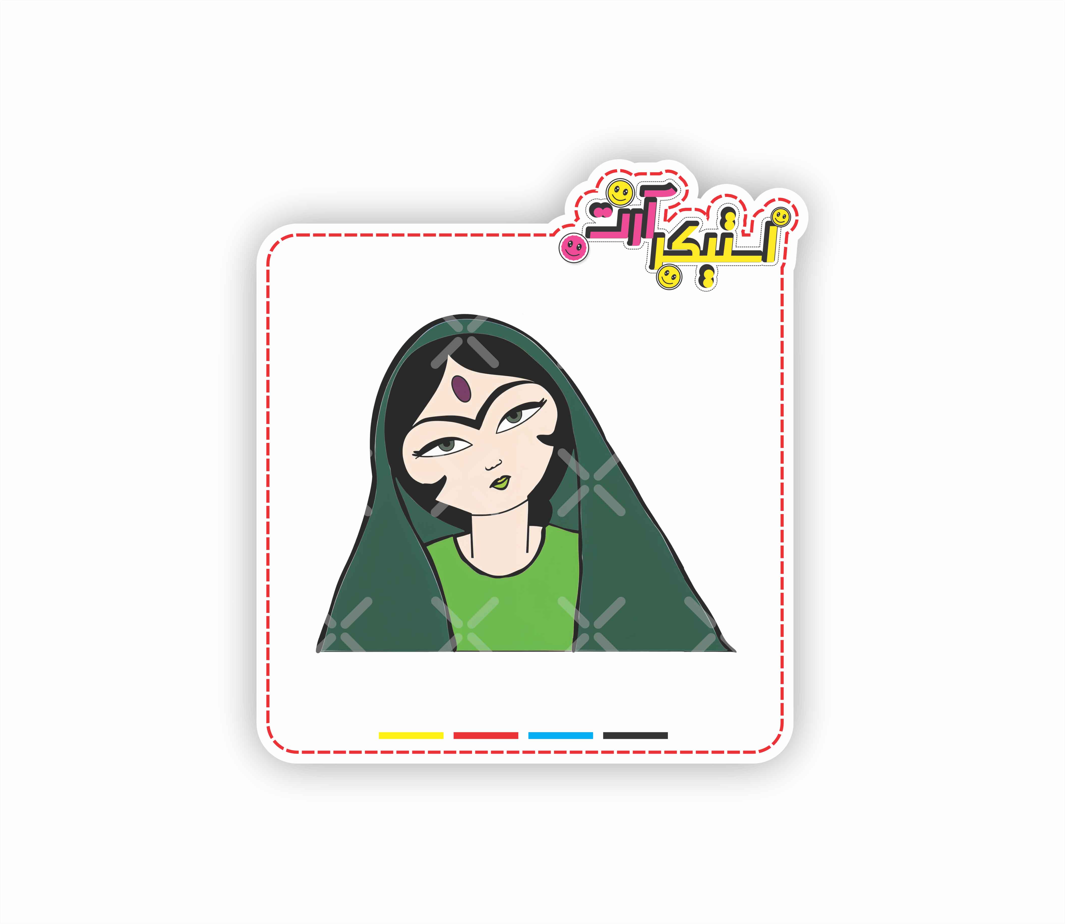 استیکر تکی تصویرسازی زن ایرانی با حجاب سنتی